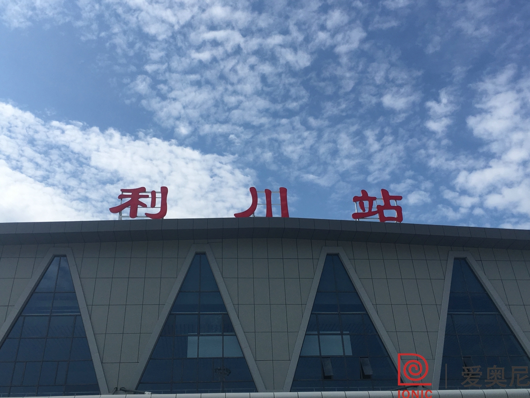 高鐵標(biāo)識設(shè)計(jì)如何找好一家設(shè)計(jì)公司？