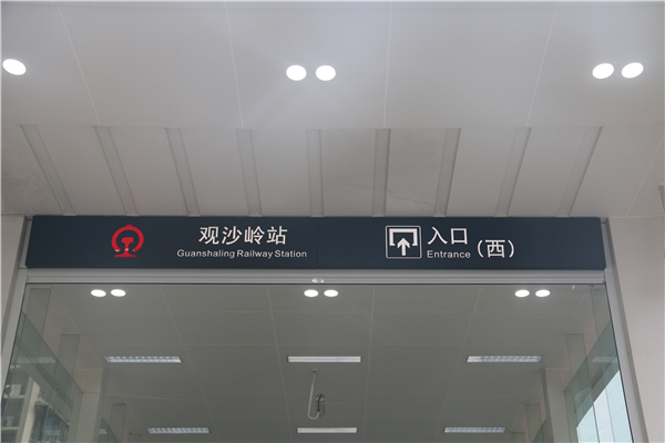 地鐵標(biāo)識是如何被看待設(shè)計(jì)的？